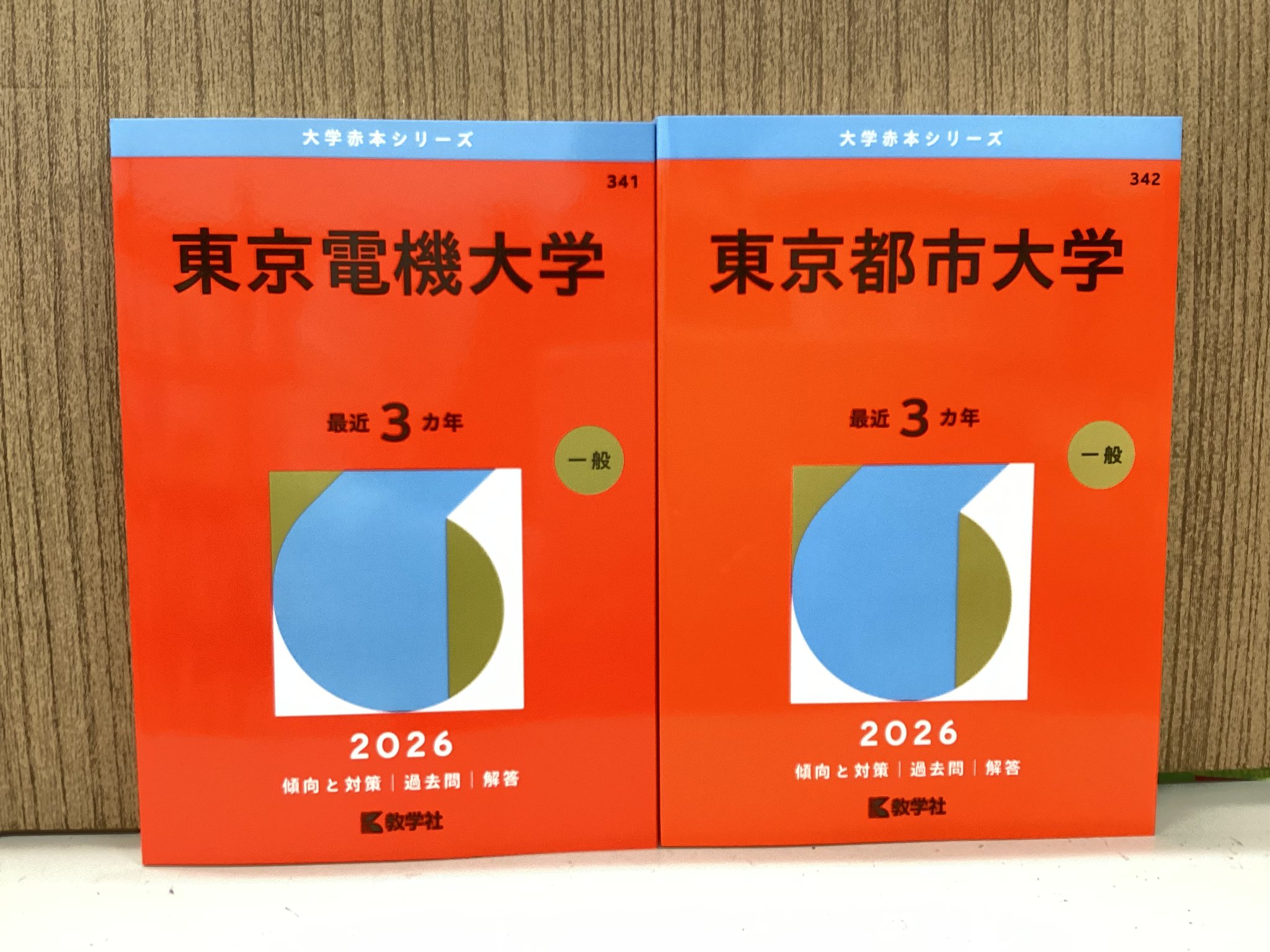 くまざわ書店 アズセカンド店 on X: 