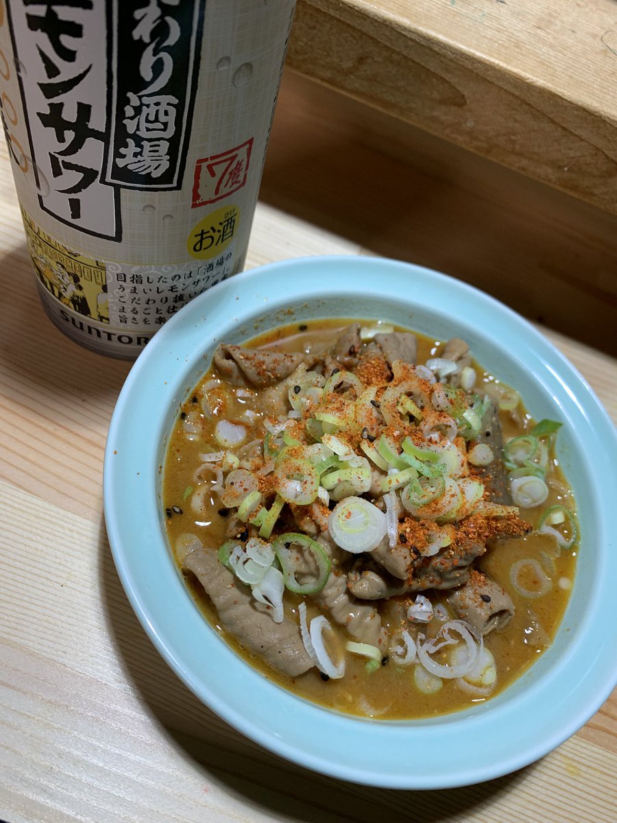 お疲れ様です🍺

体調不良によりスパイシーチキン投稿封印してます😓

で、セブンイレブンさんのもつ煮を初めて買いました🍺
もつが想像より多くて最高のつまみだった😂ニンニク効いてます🧄
※ねぎと七味は各自好みで準備してください😅

#セブンイレブン
#もつ煮込み