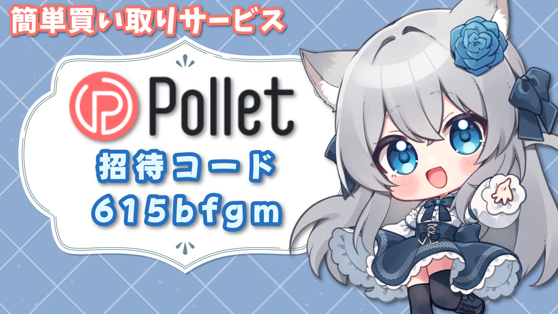 ゆーり│Twitch Vstreamer on X: 