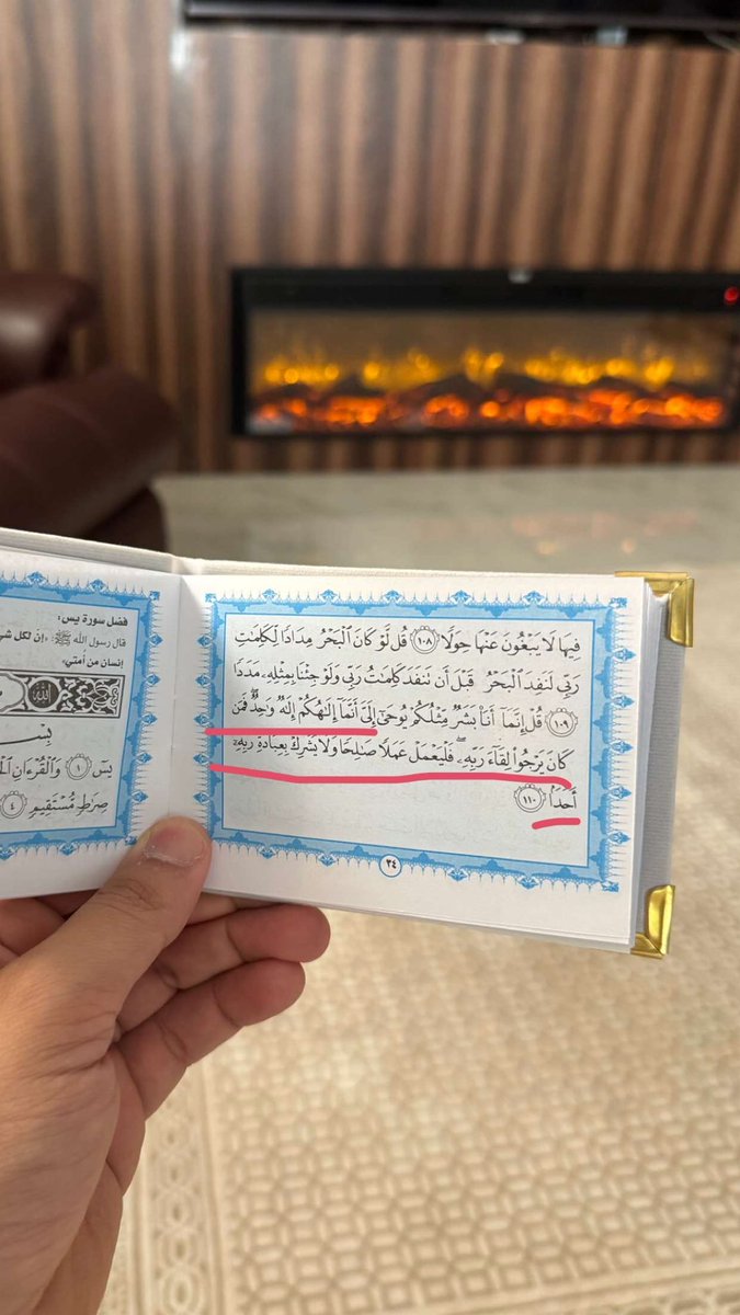 خالد هشام آل فريان tweet media