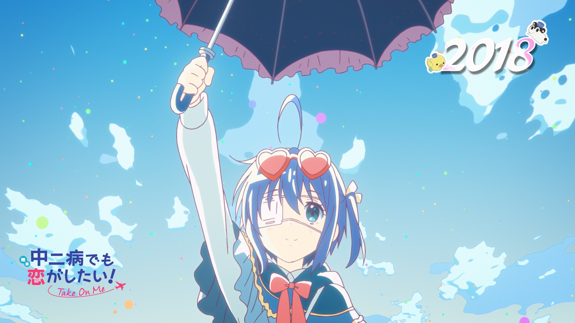 中二病でも恋がしたい！』公式 on X: 
