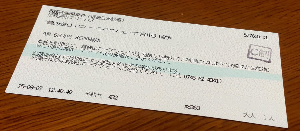 田都くん on X: 