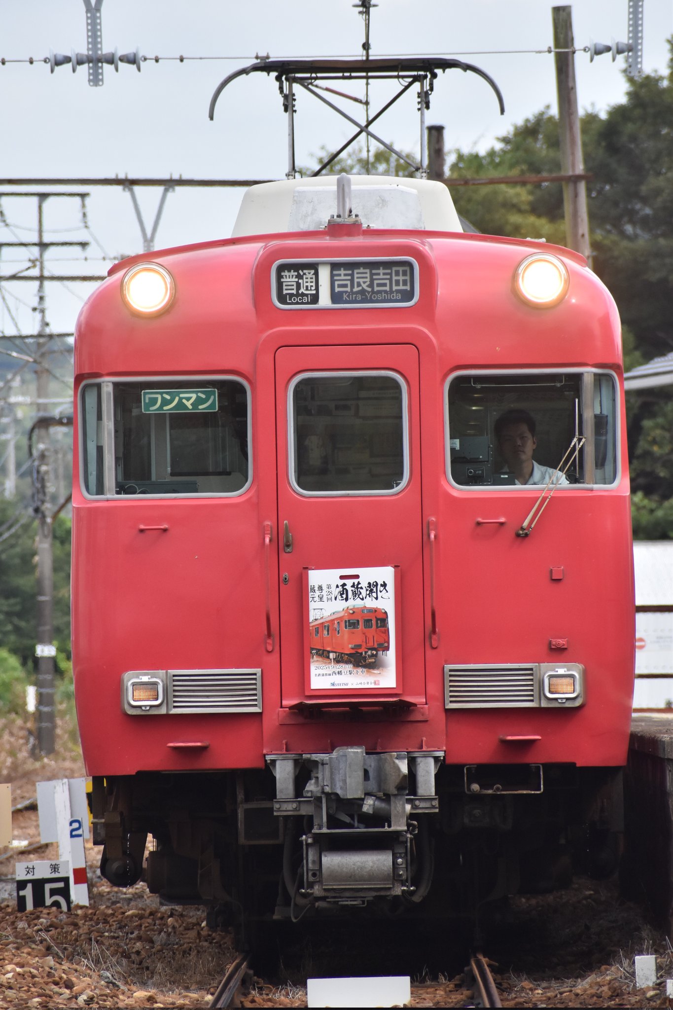 永太郎❗️ NYP-678_image_2.webp?v=