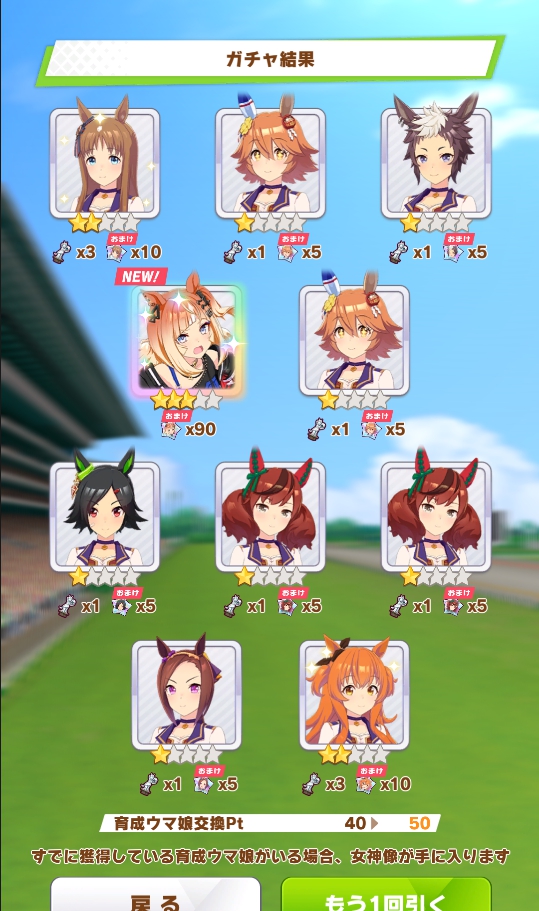 エスポいらっしゃい！