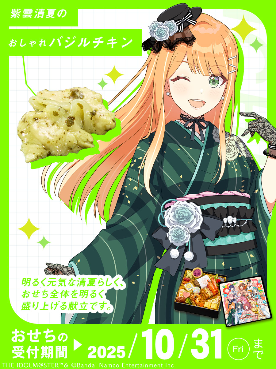 ベルーナグルメ【公式】 (@belluna_gourmet) / Posts / X