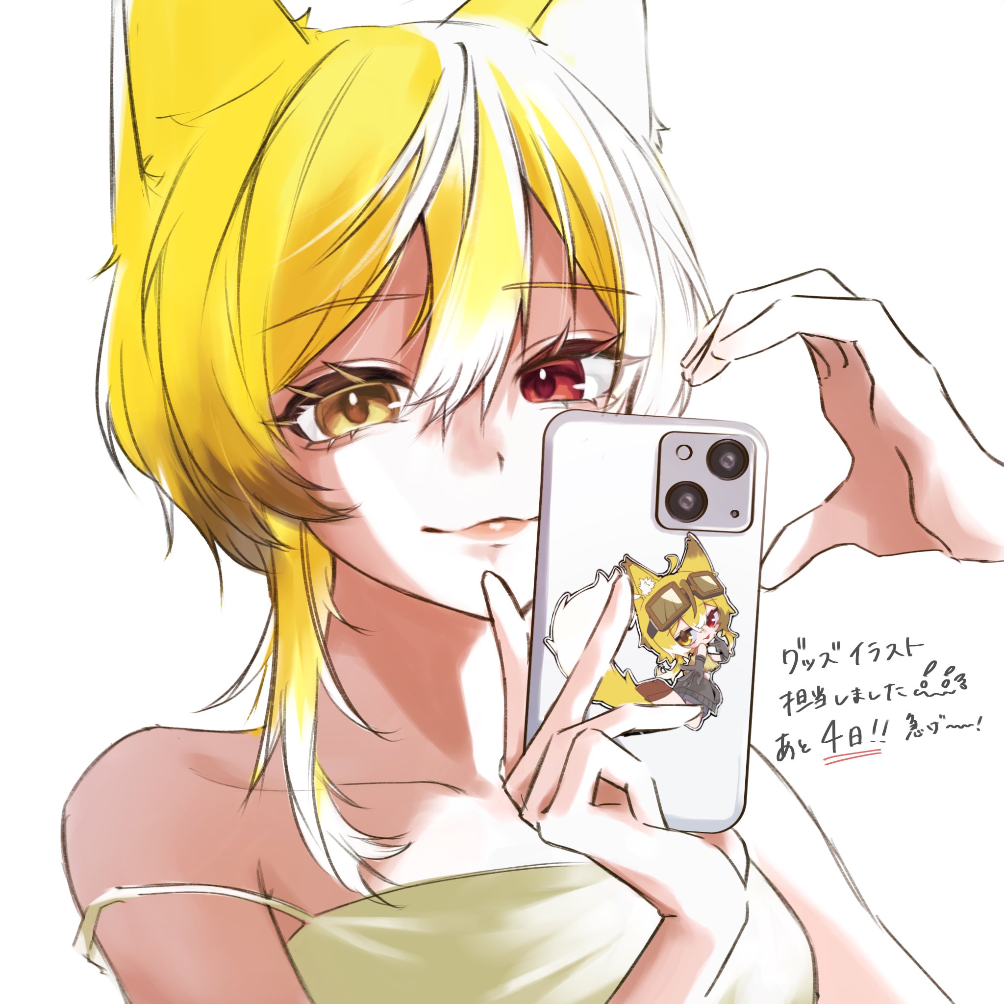 そぴ様☆専用ページ すぴちゃっぷ (@Spic_XX) / X
