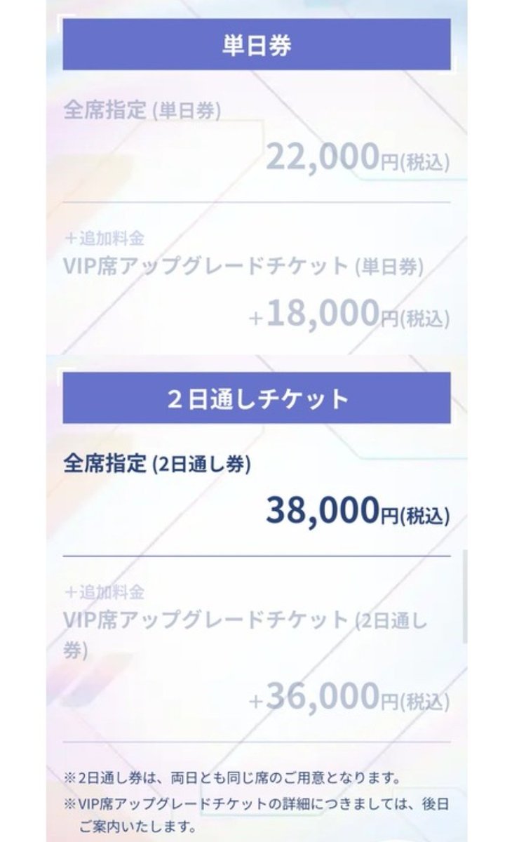 🎙️2025 MUSIC BANK GLOBAL FESTIVAL IN JAPAN ＼ ミュベン 日本開催