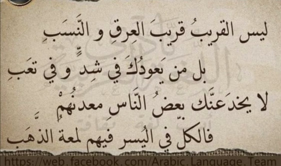 شبيب السبيعي (@sfs9870) on Twitter photo  شبيب السبيعي (@sfs9870) on Twitter photo