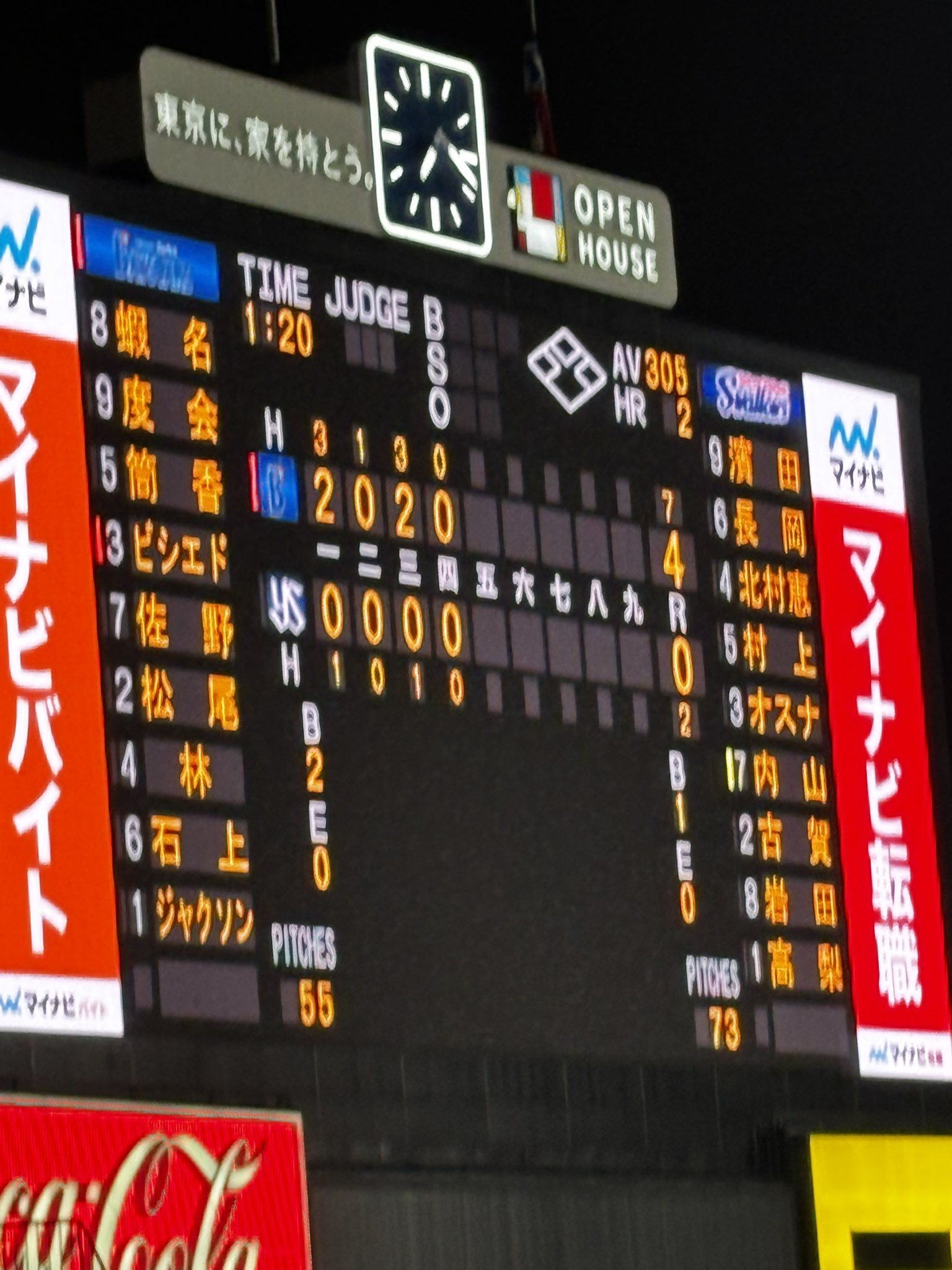 きんべい on X: 