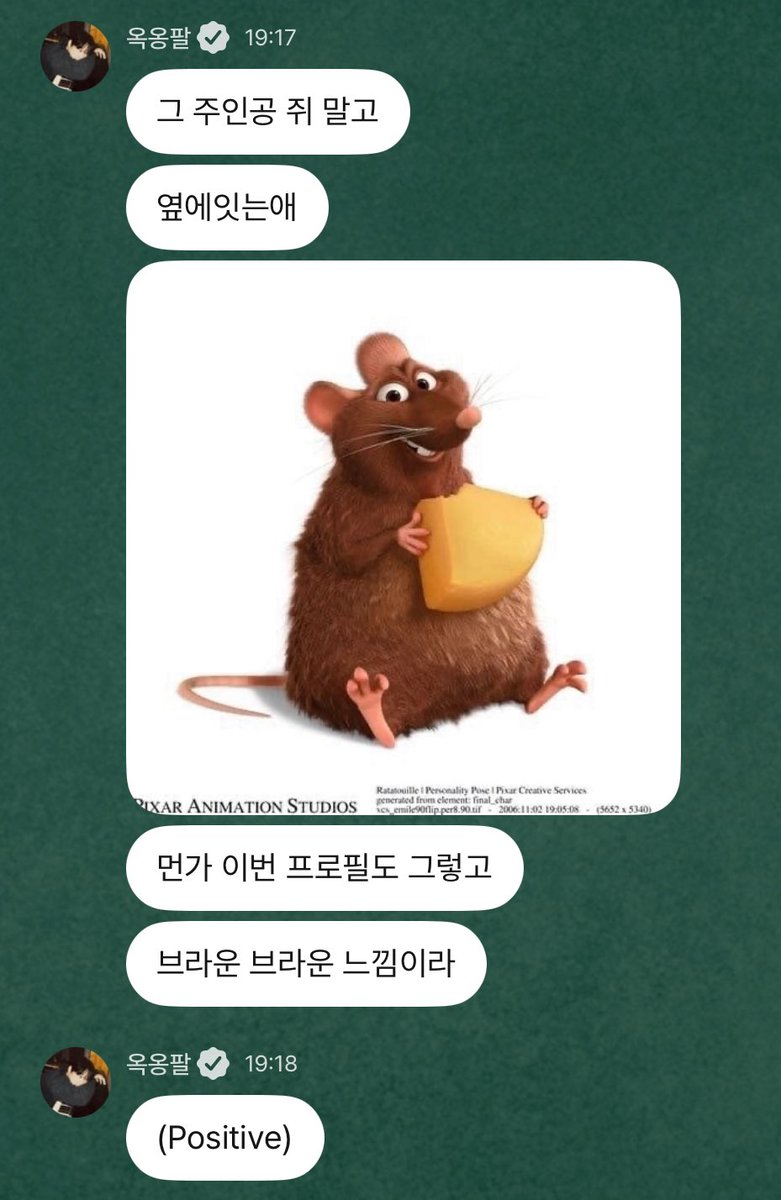 아 진짜 개뿜…