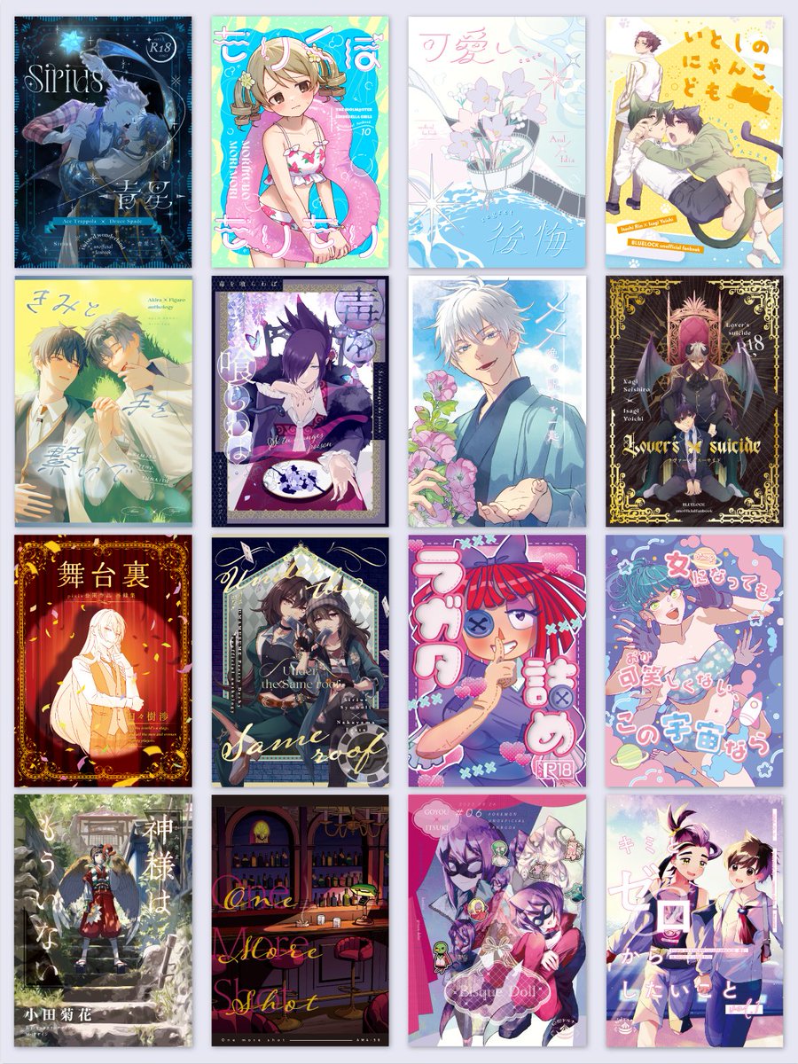 Meiデザイン tweet media