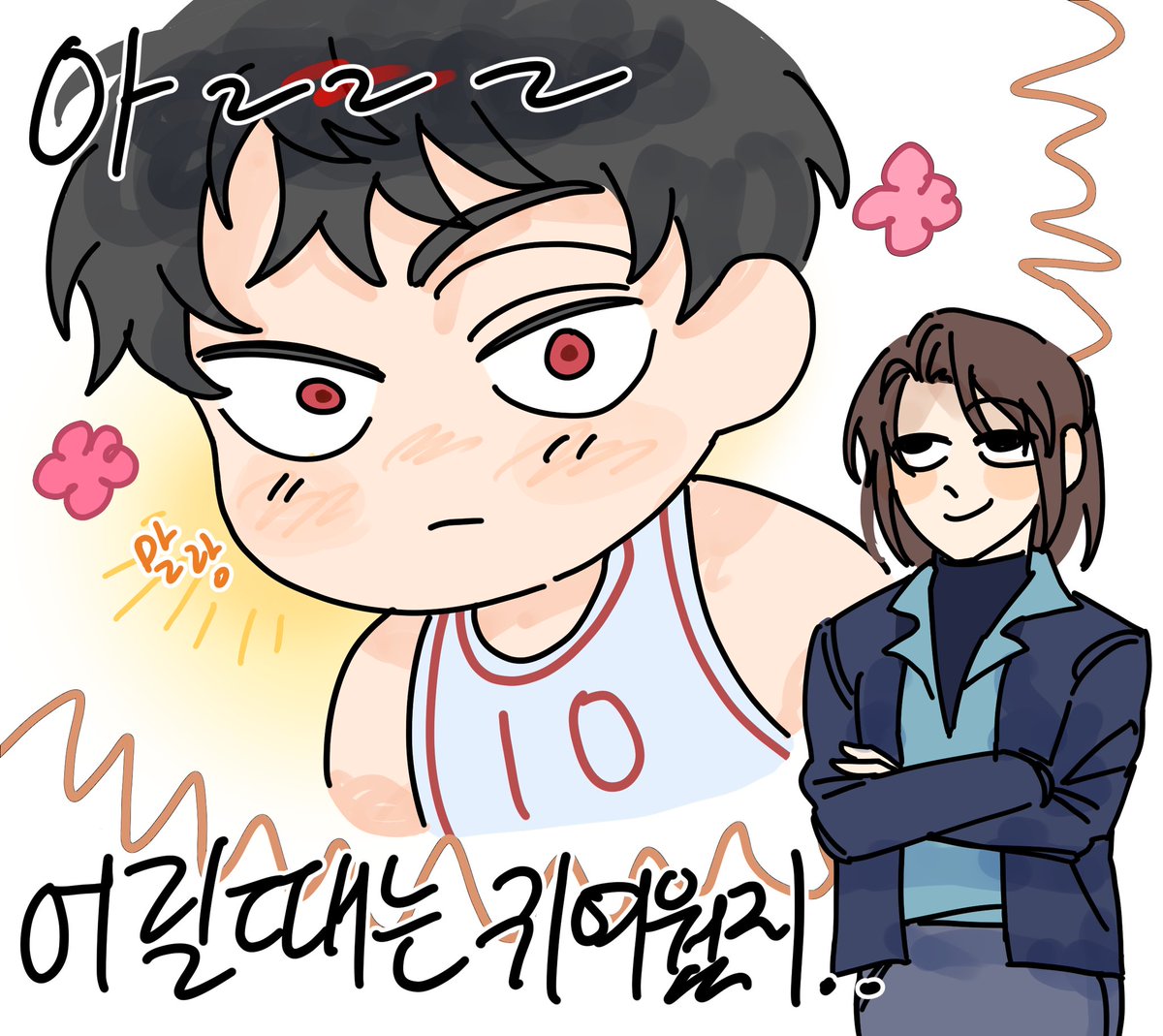 #미수반2
바다조동생(1/2)