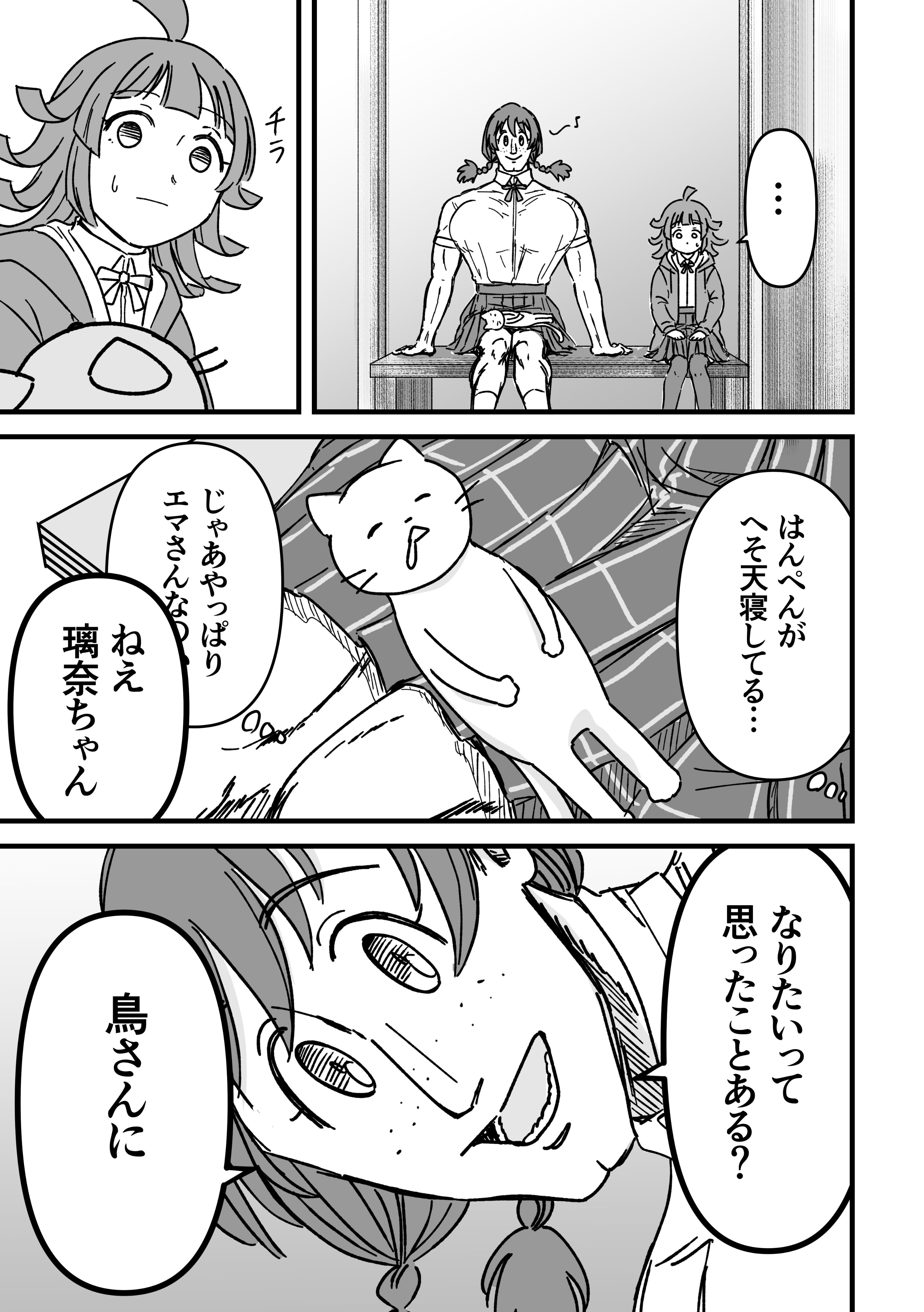 くまちゃん様お取り置き 5月31日まで おおきなおやすみくまちゃん | ちろるめいど♡