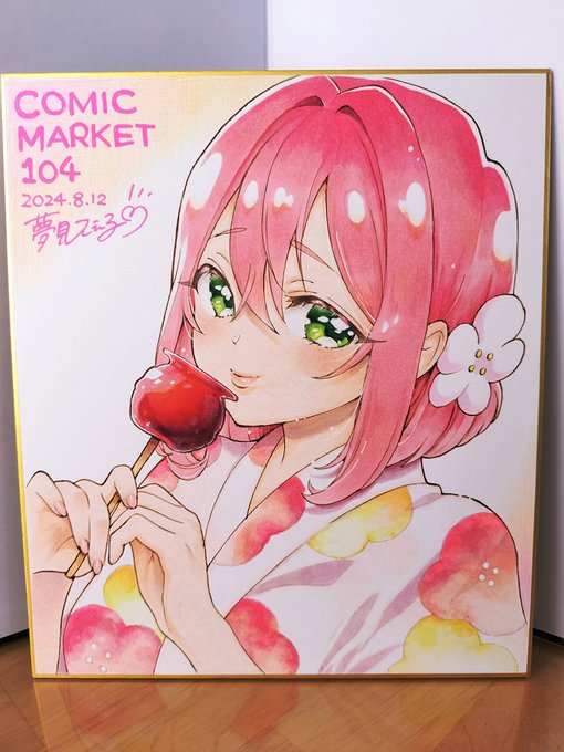 いいぞ! #アナログはいいぞ