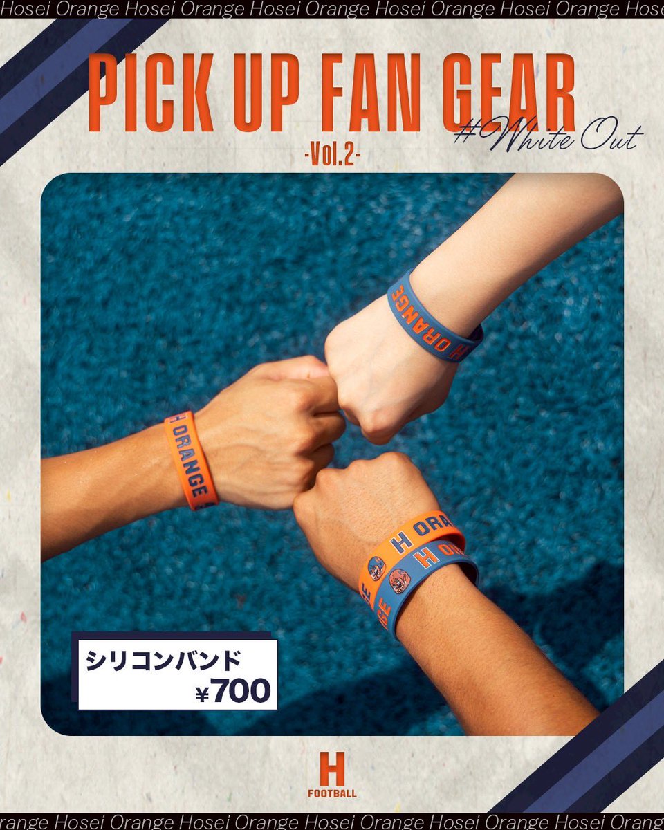 法政大学体育会アメリカンフットボール部ORANGE on X