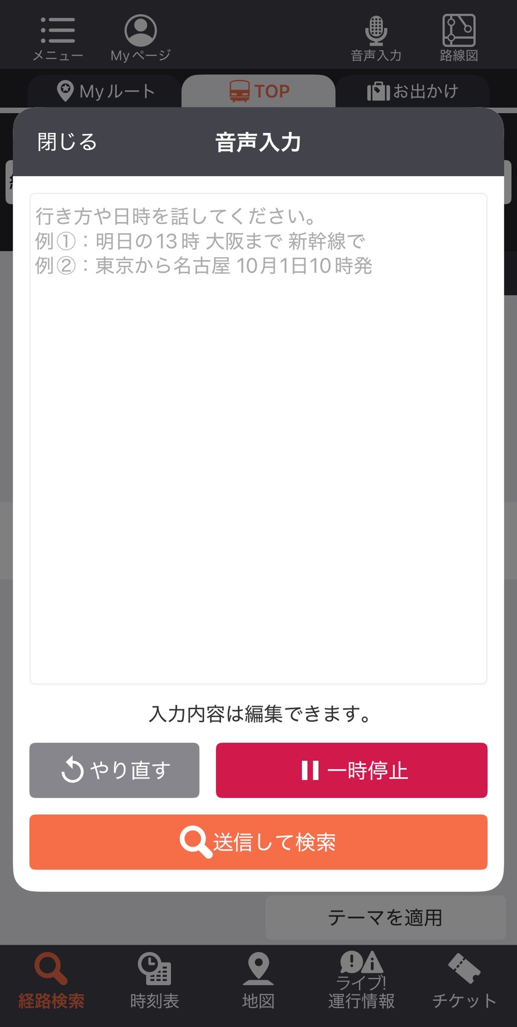 案内板 実物 当時物 乗り換え案内 案内板 実物 当時物 乗り換え案内 2025年最新】Yahoo