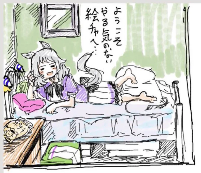 今こんな気分 