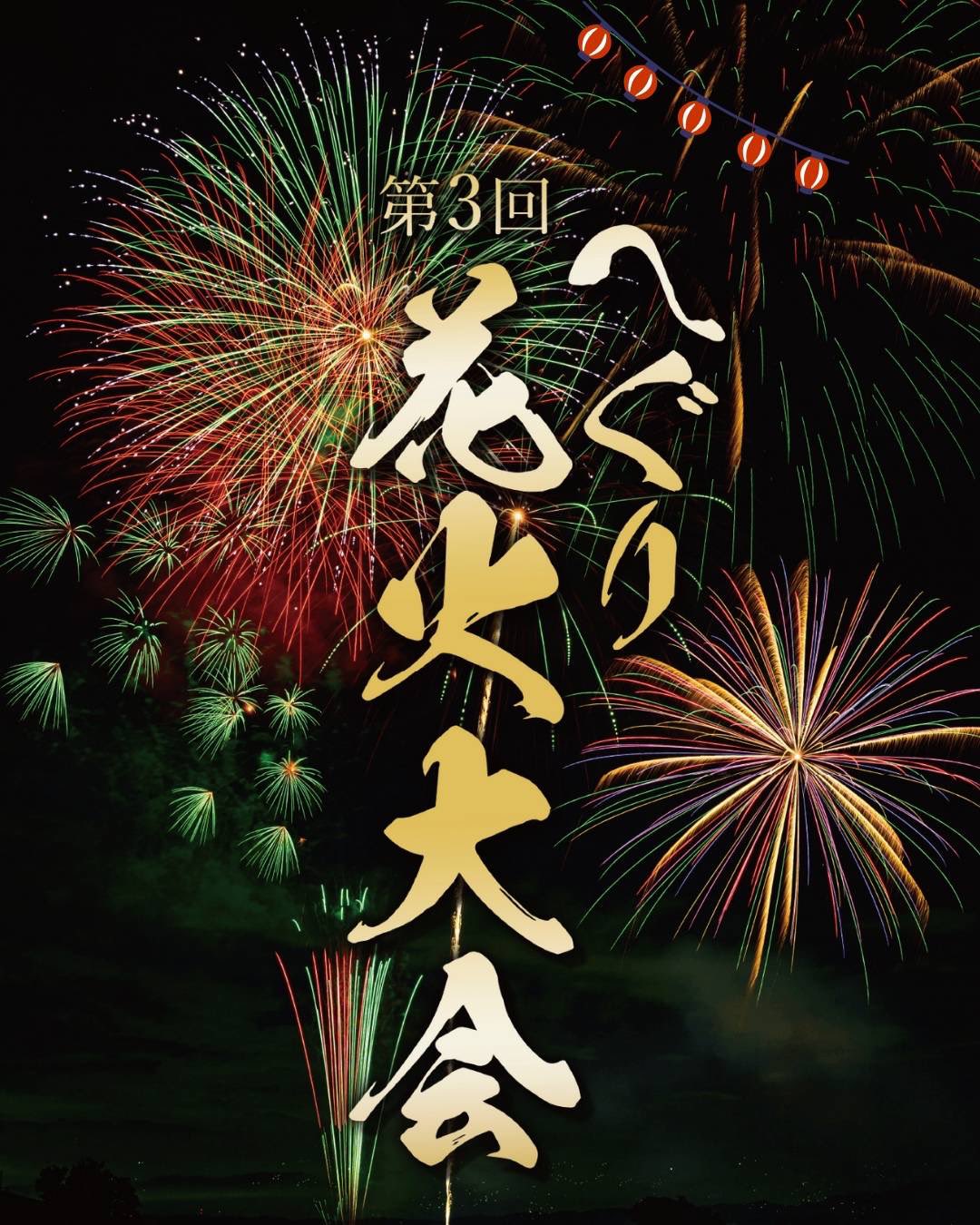 歩暖 honon on X: 