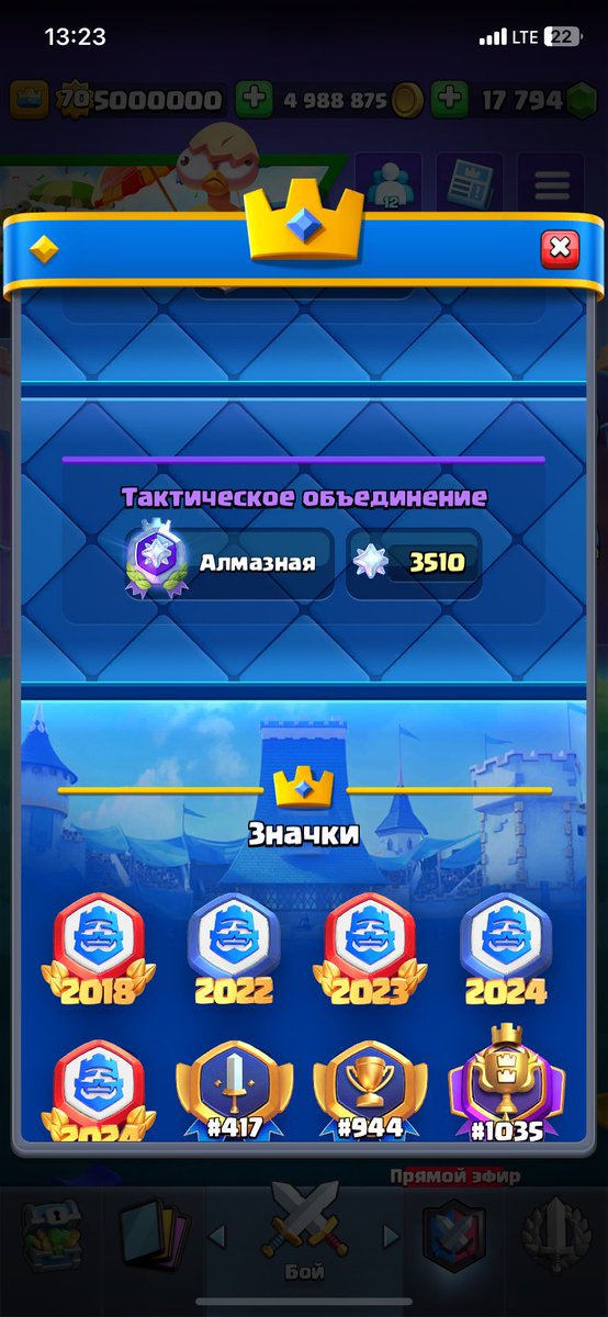 Interesting gamemode🪭