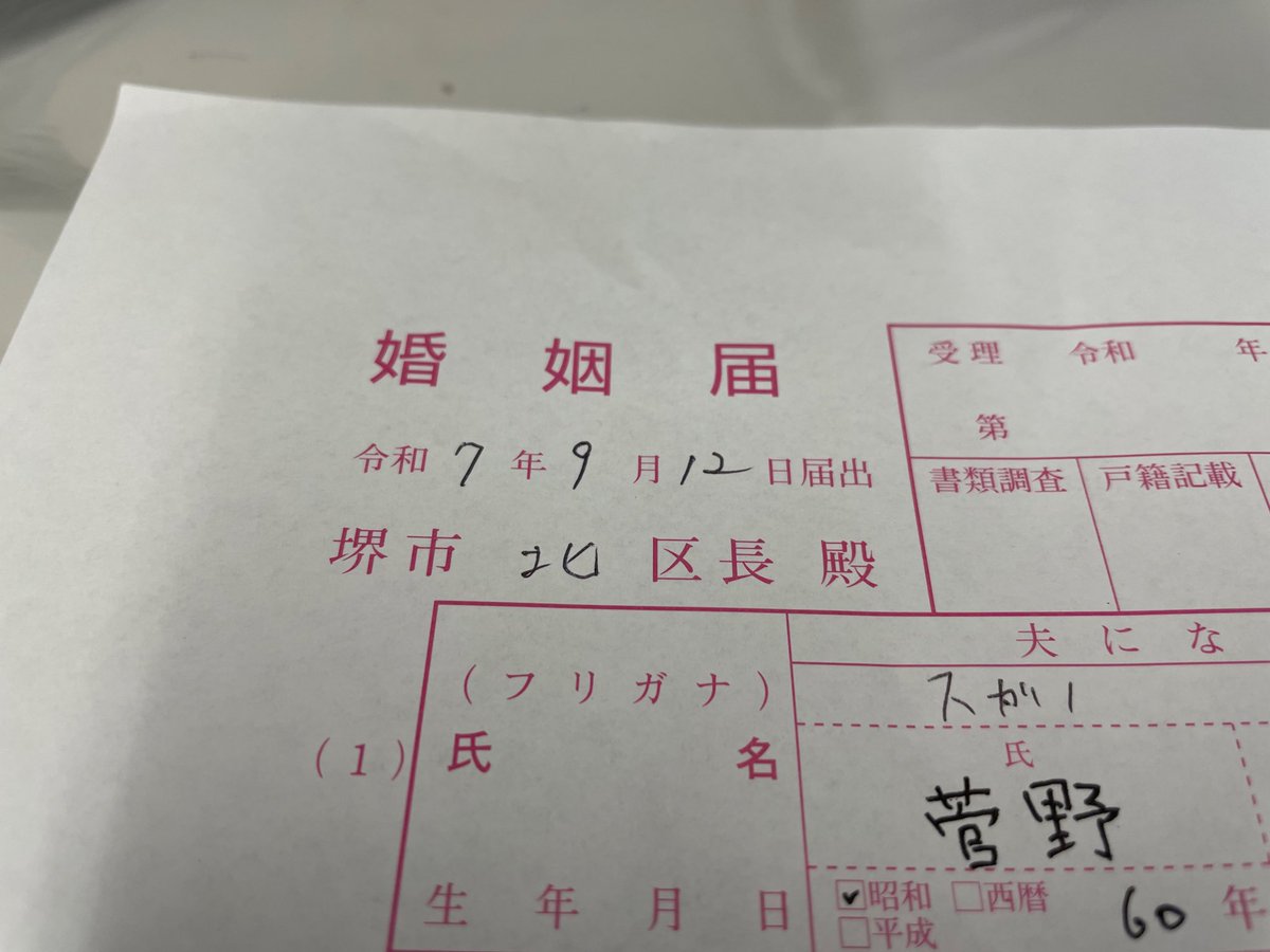 超 / cho tweet media