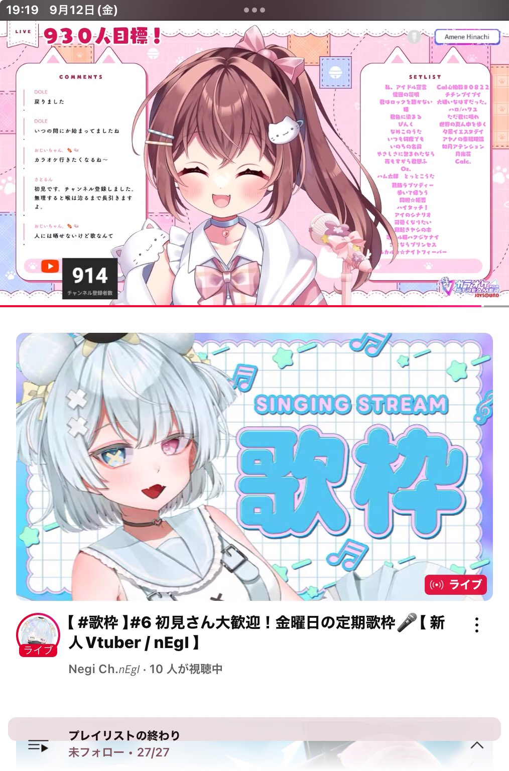nana 購入する前に必ずコメント下さいページ nana 購入する前に必ずコメント下さいページ メルカリで、「購入