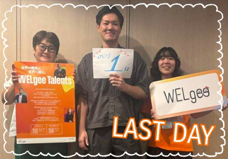 WELgee（ウェルジー）#WELgee第二章 tweet media