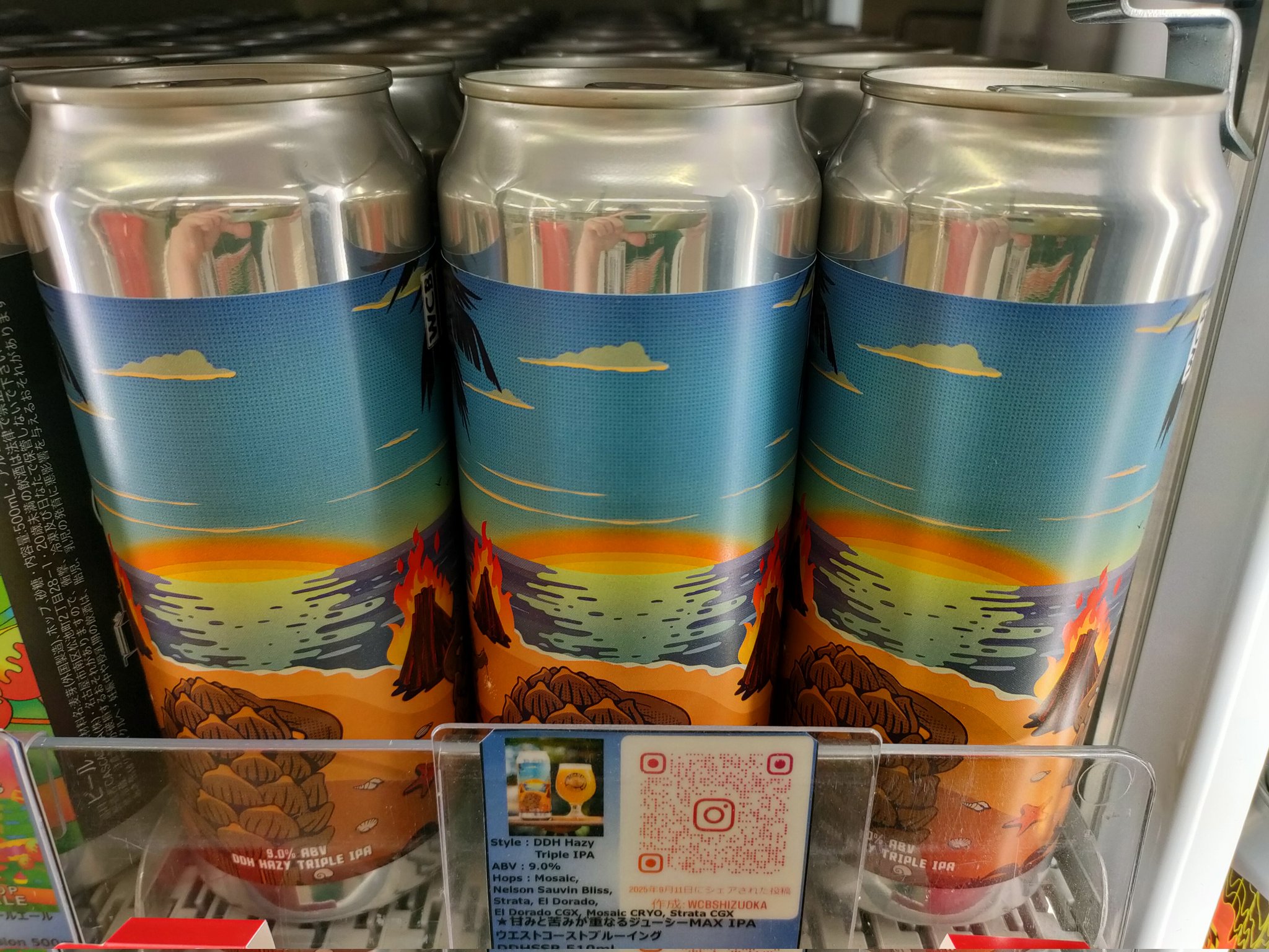 セブンイレブン名古屋金山駅西店 on X: 