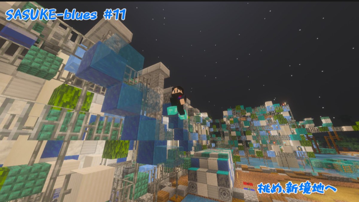 ao_nyan888's tweet photo. 《SASUKE-blues #11 参加者募集》
日程 10/11,12 (土日)
事前事後あり

Minecraft統合版・Discordの所持
フォロー RP 参加リプ

〆切:9/30

1年4ヶ月ぶりです、よろしくお願いします～ https://t.co/PRAvU8YyYF