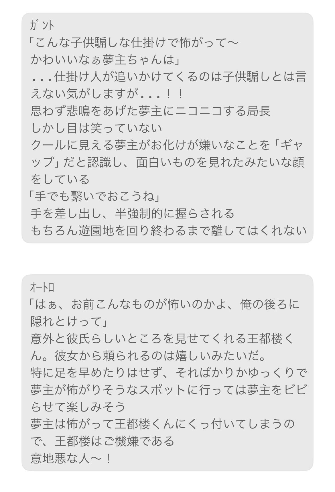 訳あり　おまとめ2点 富士通ゼネラル エアコン 純正部品 室外機 サーミスタ(吐出/熱交