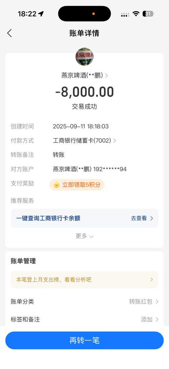 cc84465234's tweet photo. 小额大额跑分都可以 小白可带 利润一单一结 不是诈骗料子 #跑分 #灰产 https://t.co/IdCmTcmuQR