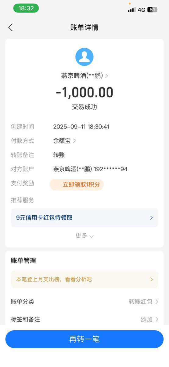 cc84465234's tweet photo. 小额大额跑分都可以 小白可带 利润一单一结 不是诈骗料子 #跑分 #灰产 https://t.co/IdCmTcmuQR