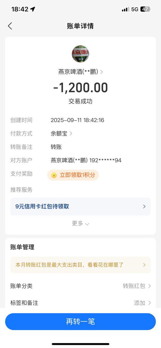 cc84465234's tweet photo. 小额大额跑分都可以 小白可带 利润一单一结 不是诈骗料子 #跑分 #灰产 https://t.co/IdCmTcmuQR