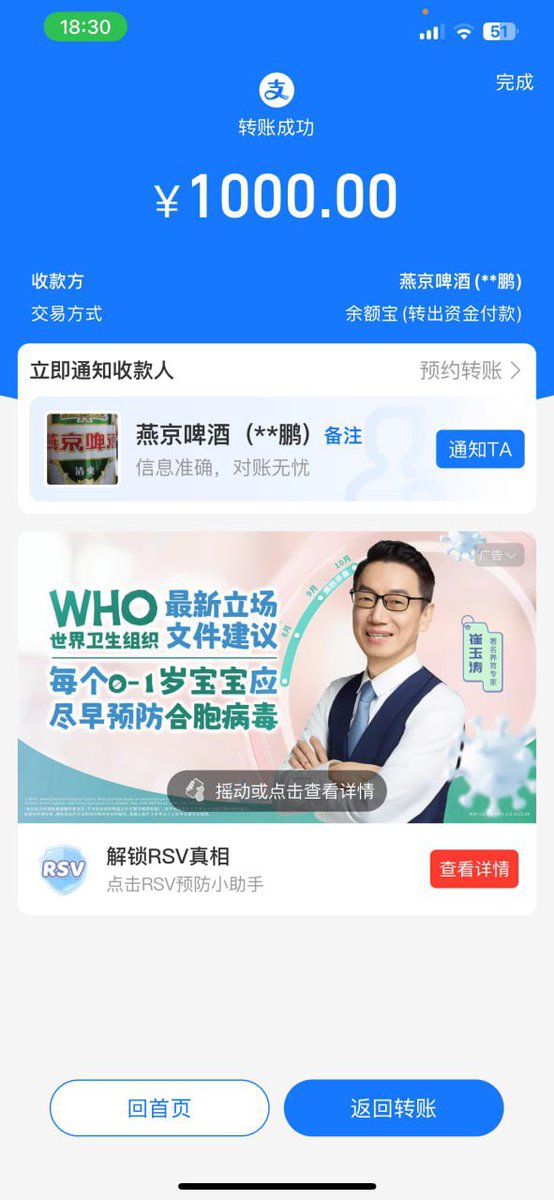 cc84465234's tweet photo. 小额大额跑分都可以 小白可带 利润一单一结 不是诈骗料子 #跑分 #灰产 https://t.co/IdCmTcmuQR