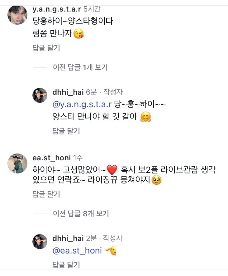 loveaIIplay's tweet photo. 당홍하이 양희찬 이동헌 만나는걸로 알게요
ㅇㅋㅇㅋ https://t.co/q6m2ZQ0eWY