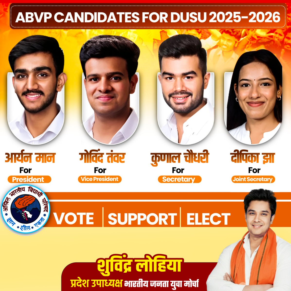 SHUVIBJP12's tweet photo. राष्ट्र रक्षा, सनातन संस्कृति संवर्धन एवम् विद्यार्थियों के अधिकारों के लिए सतत संघर्षरत अखिल भारतीय विद्यार्थी परिषद #ABVP के #DUSU पैनल के सभी उम्मीदवारों को भारी मतों से विजयी बनाएं।

#VoteforABVP 🙏🚩 (एबीवीपी को वोट दें) 🙏🚩 https://t.co/5m7KywCS9r