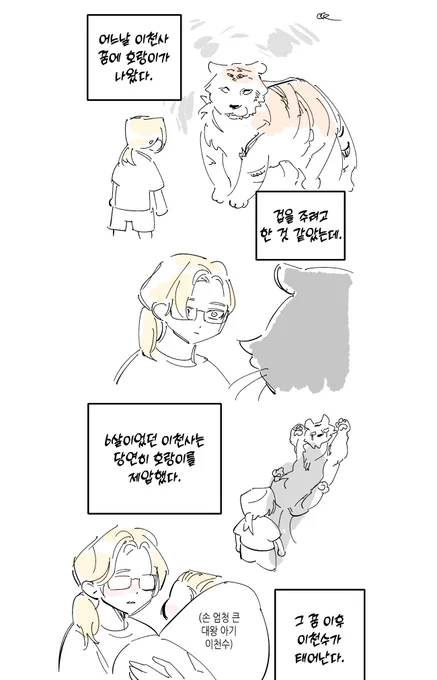#부치대 