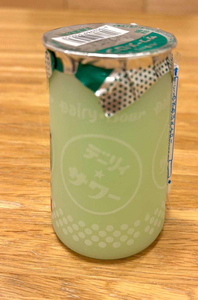 笹乃先生買ってた❤️ そう、(想像よりはちょっと)美味しいんです🍈