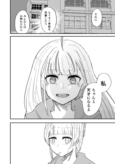 (2/4) 