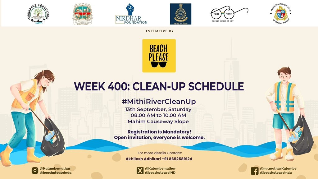 Registration Link: forms.gle/iLLsZXbKCxvDeu…

WEEK 400:  #MithiRiverCleanUp
13th Sept, Sun: 8 AM to 10 AM

<a href="/malharkaalambe/">Malhar Kaalambe</a> <a href="/SwachhBharatGov/">Swachh Bharat Urban</a> <a href="/mybharatgov/">Mera Yuva Bharat - MY Bharat</a> <a href="/_NSSIndia/">NSS India</a>