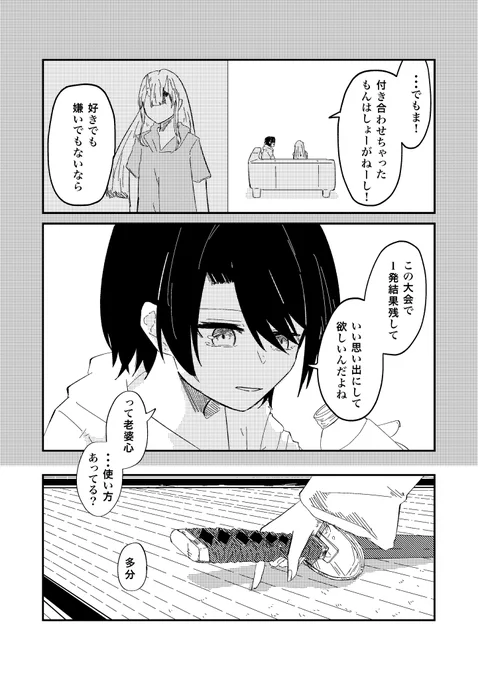 (3/4) 