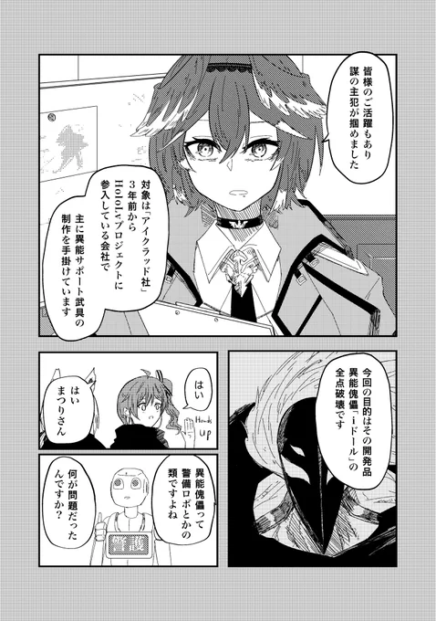 (4/4) 