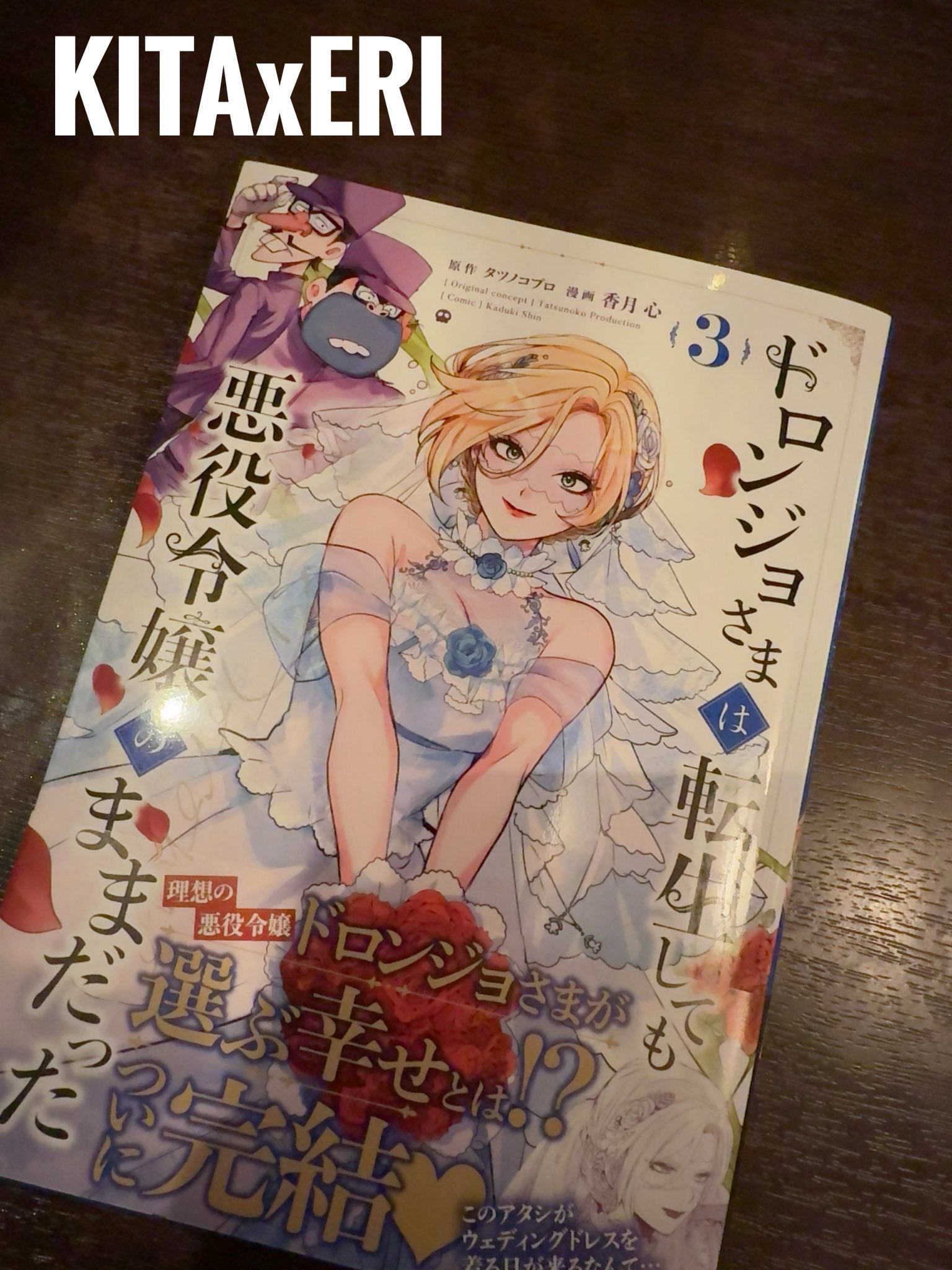 こどものじかん 2学期 OP 絵コンテ Guilty Future 喜多村英梨 Amazon.co.jp: Guilty Future: ミュージック