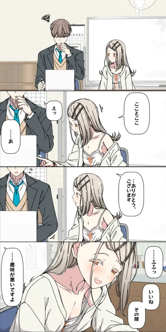 広に教えられるプロデューサー 