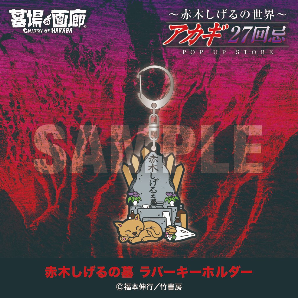 Bigclawx Gangstiger Soul 墓場の画廊　新品未開封　即発送 7月9日(水)18時より抽選開始】【Bigclawx】Gangstiger Soul が