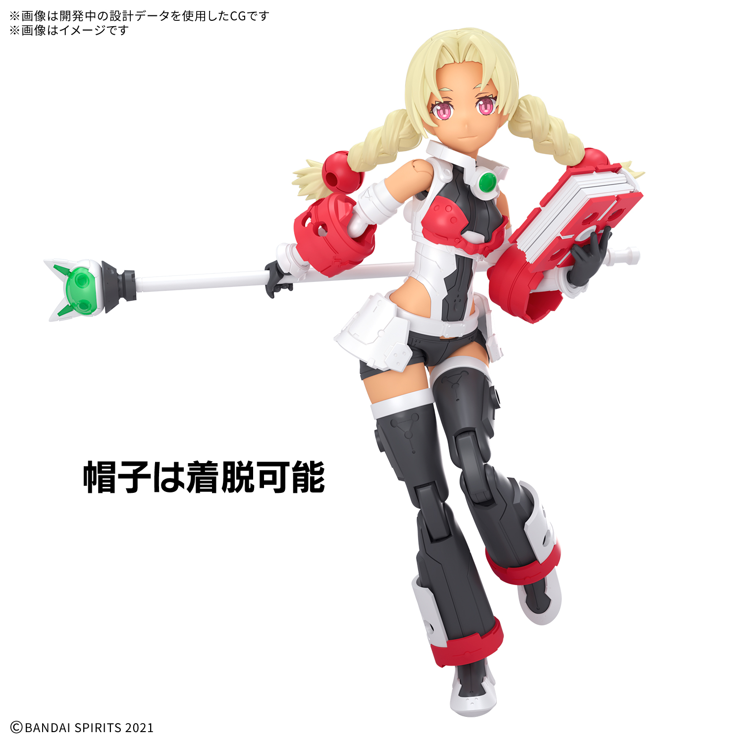 ベビテクター　赤 Catalog Image Viewer | 株式会社ホットトイズジャパン