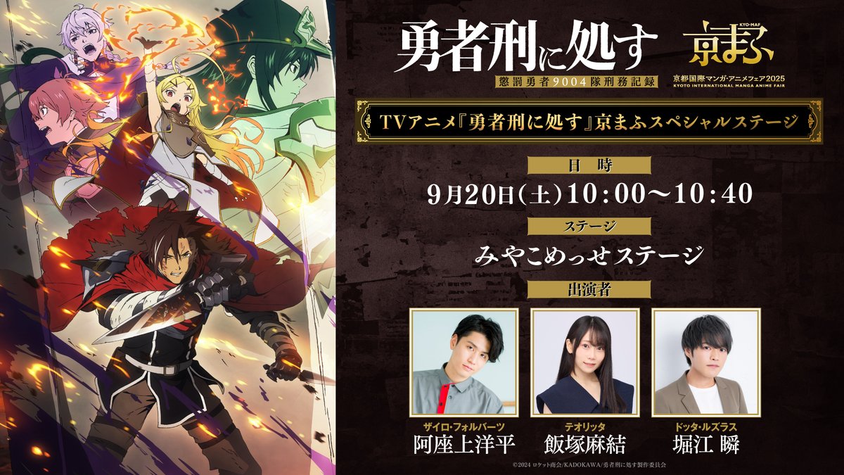 #8598 公式法被 中谷育 9thLIVE 長谷川育美 公式ラジオ（決） on X: 