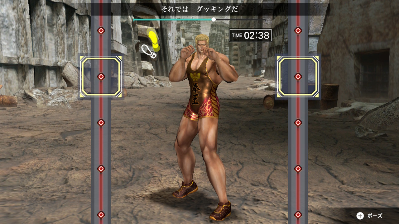 Fit Boxing 北斗の拳お前はもう痩せているフィットボクシング スイッチ① Amazon.co.jp: Fit Boxing 北斗の拳 ~お前はもう痩せている