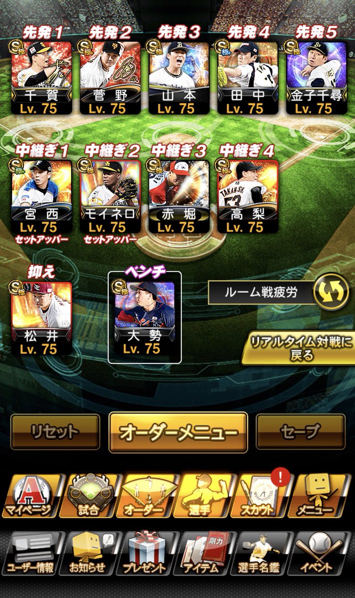 🎁プロスピ垢配布🎁

❤️‍🔥参加条件❤️‍🔥

①<a href="/potta_2525/">potta 【プロスピ垢販売/買取】</a>のフォロー
②このポストのいいね❤️&amp;リポスト♻️

✨引用での拡散で確率up⤴︎✨

締切　19日の24時

#プロスピ垢販売　#プロスピ垢買取 
#プロスピ垢配布　#プロスピ配布