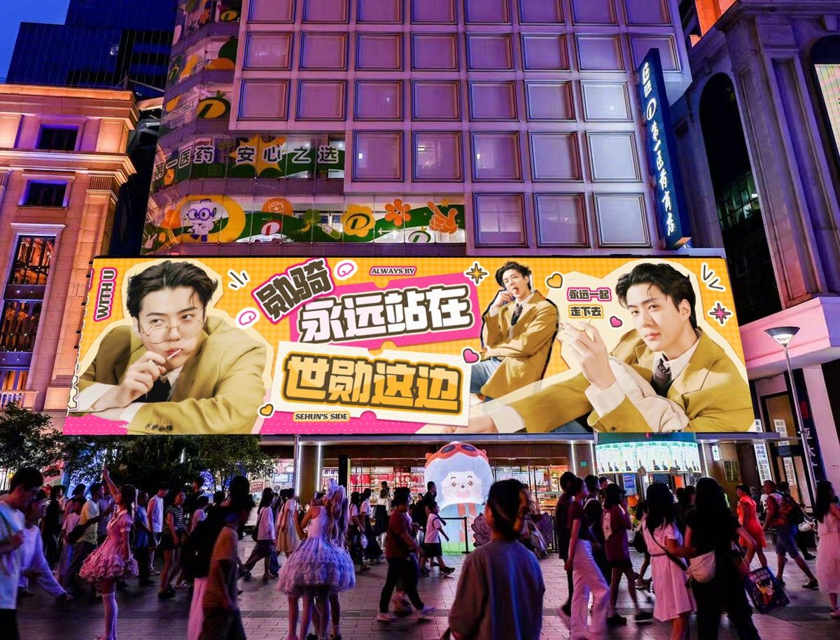 Welcome Home #SEHUN  #세훈 

Dancing Like Dust with the Wind 

Chapter Three: Deeper Than Love "Scattered emotions are soothed gently by you, swaying gracefully. We feel the weight of the wind."   

       Part 23 Your Name 

3D Giant Screen at Century Square, Nanjing East Road