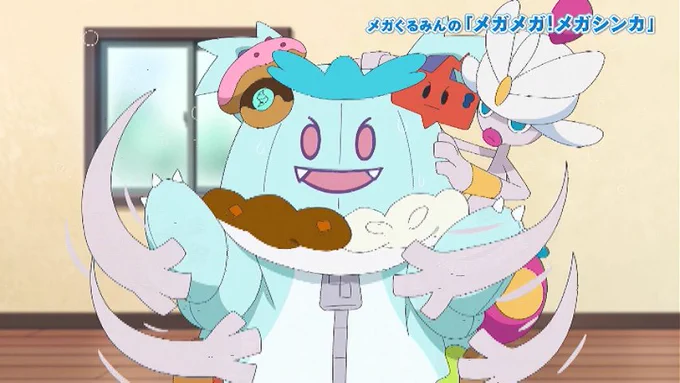 メガチャーレムのまわりのヒラヒラって腕みたいに動く設定らしいぞ! #アニポケ #anipoke